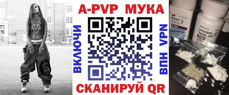 А ПВП крисы CK Касли