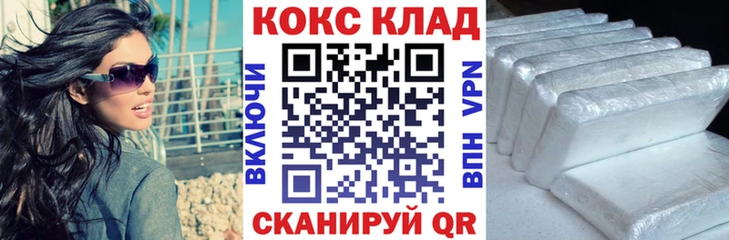 COCAIN VHQ Касли