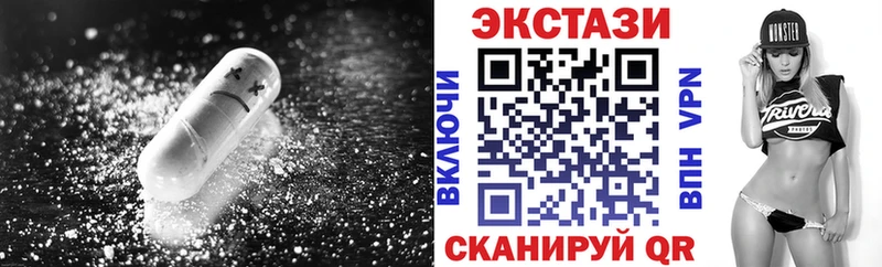 площадка телеграм  Касли  ЭКСТАЗИ 280мг  наркотики 