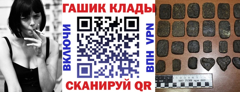 закладка  Касли  Гашиш VHQ 