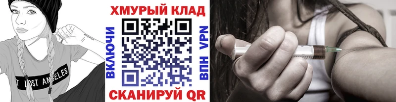 KRAKEN ссылка  Касли  ГЕРОИН афганец 