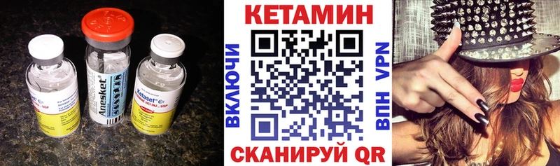 КЕТАМИН ketamine  где купить наркоту  Касли 