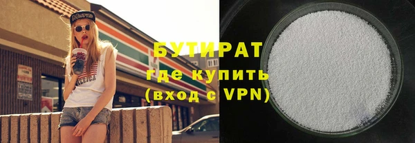 кокаин премиум Гусь-Хрустальный