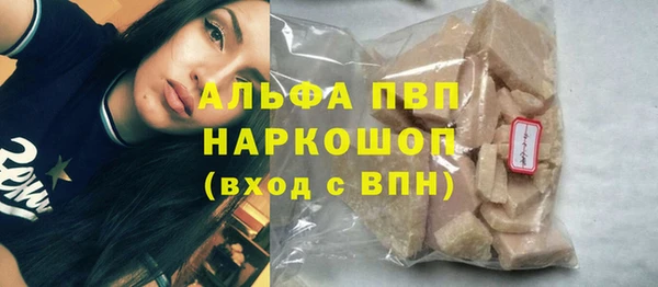 кокаин премиум Гусь-Хрустальный