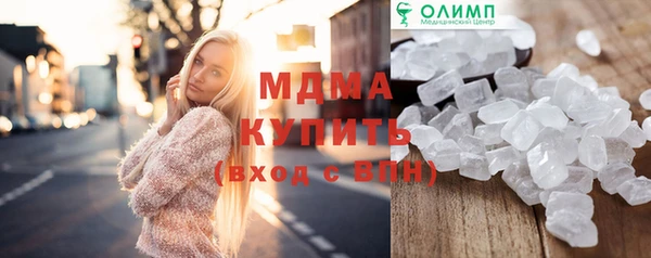 кокаин премиум Гусь-Хрустальный