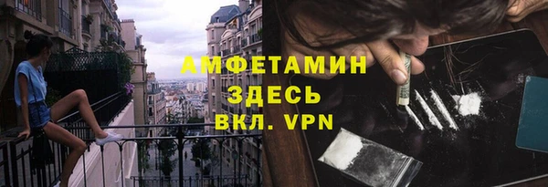 apvp Гусиноозёрск