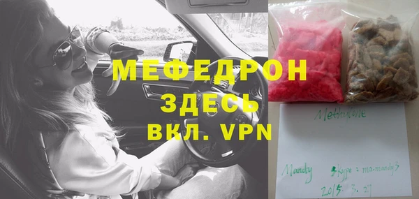 кокаин премиум Гусь-Хрустальный