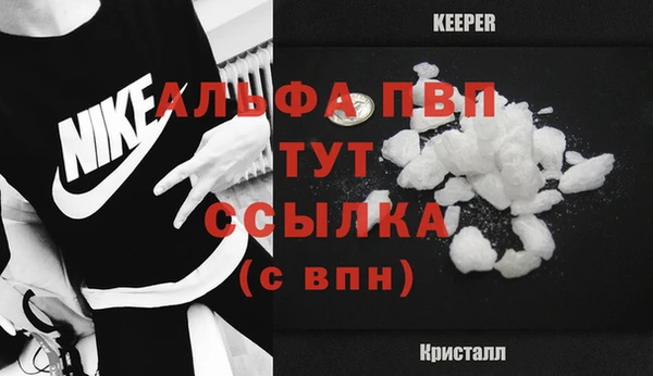 mdpv Гусев