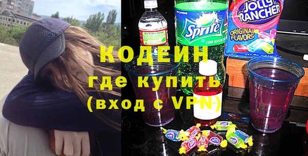 ГАЛЛЮЦИНОГЕННЫЕ ГРИБЫ Анжеро-Судженск