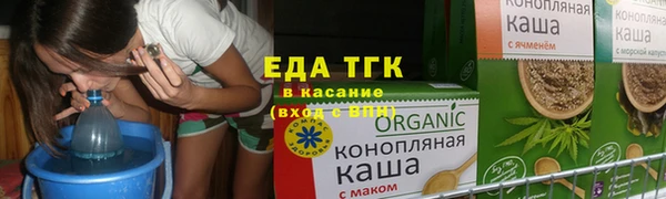 кокаин премиум Гусь-Хрустальный