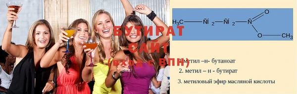 марихуана Анива