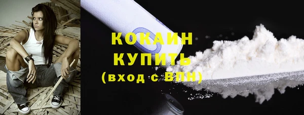 марихуана Анива