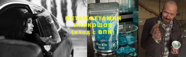 mdpv Гусев