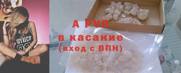 mdpv Гусев