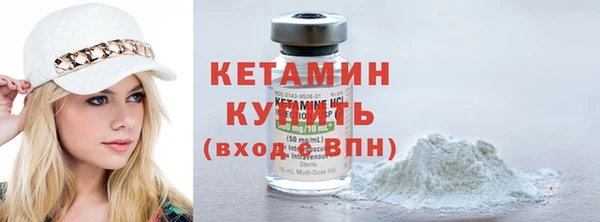 кокаин премиум Гусь-Хрустальный