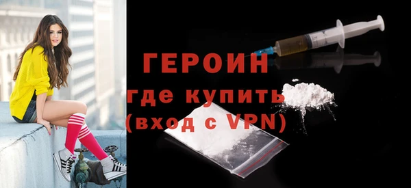 MDMA Premium VHQ Горнозаводск