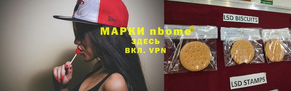 кокаин премиум Гусь-Хрустальный