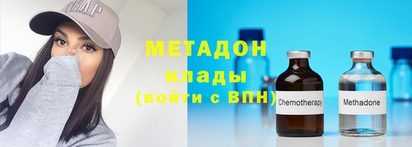 apvp Гусиноозёрск