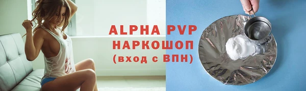 кокаин премиум Гусь-Хрустальный
