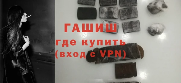 apvp Гусиноозёрск