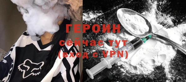 mdpv Гусев