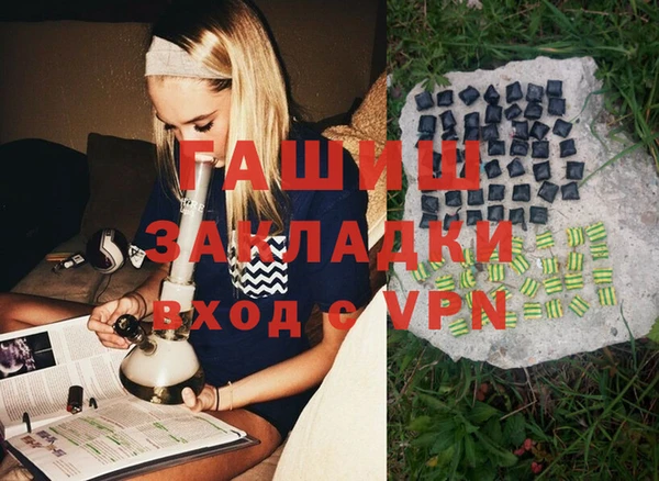 mdpv Гусев