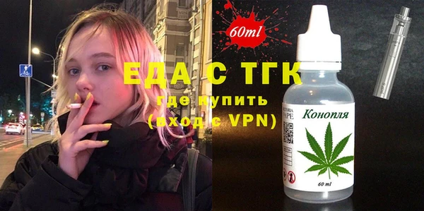 кокаин премиум Гусь-Хрустальный