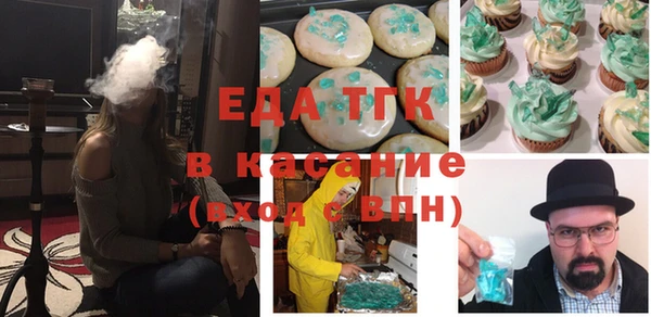 кокаин премиум Гусь-Хрустальный