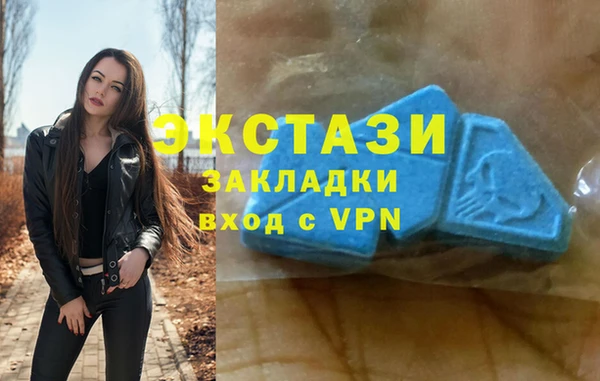 гашик Апатиты