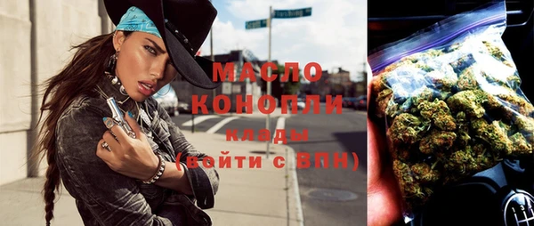 мефедрон мука Горно-Алтайск