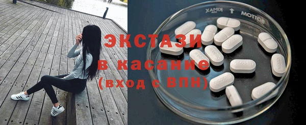apvp Гусиноозёрск
