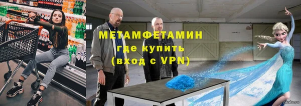 кокаин премиум Гусь-Хрустальный