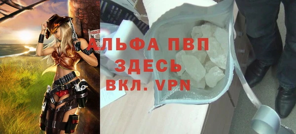 кокаин премиум Гусь-Хрустальный