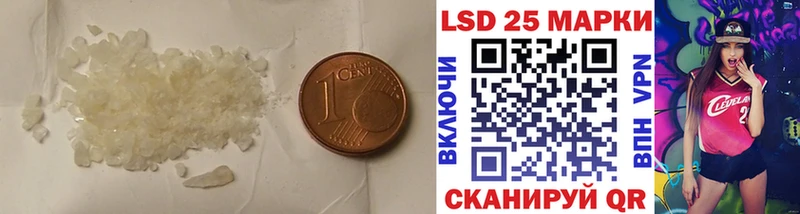 Лсд 25 экстази ecstasy  Касли 