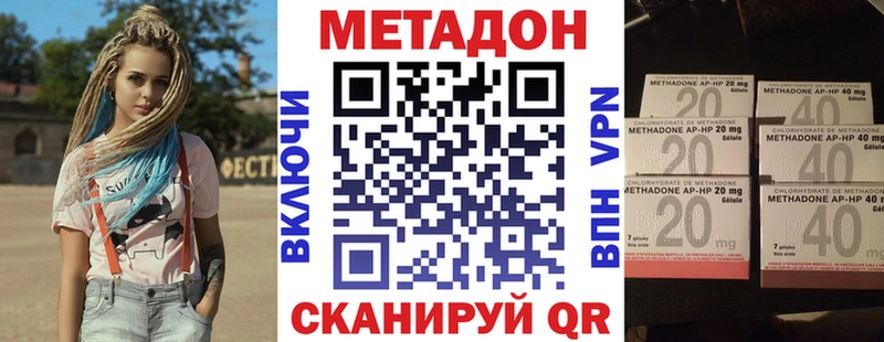 KRAKEN продажа наркотиков Касли Метадон VHQ