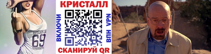 Первитин Methamphetamine Касли