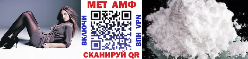 Метамфетамин винт  купить наркоту  Касли 