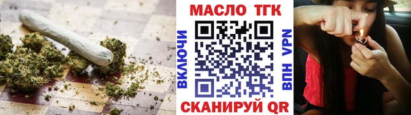 ТГК вейп наркота Касли